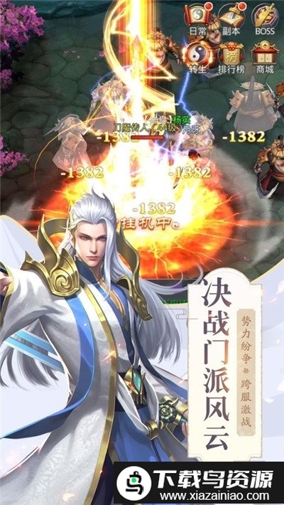 恋之妖妖手游截图3