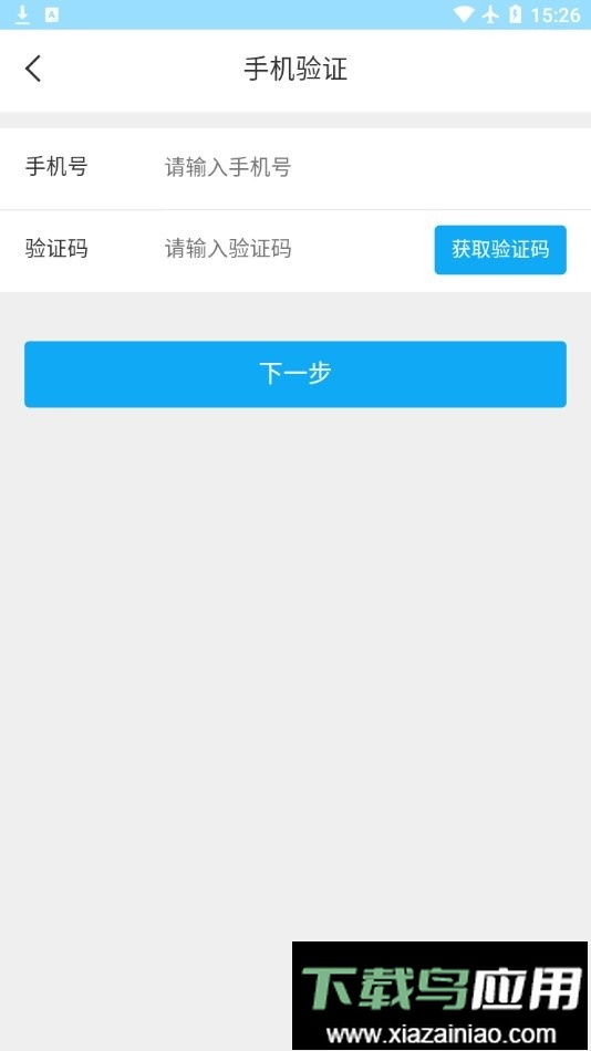 五维学子最新版截图1