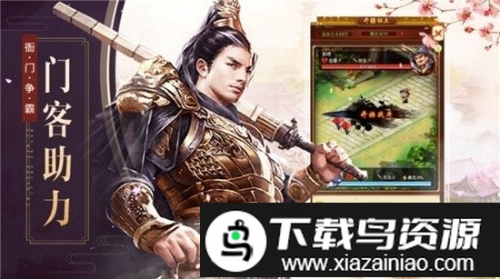 放置皇朝手游截图2