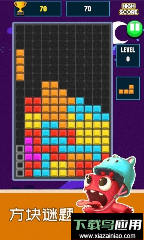 俄罗斯方块2022截图2