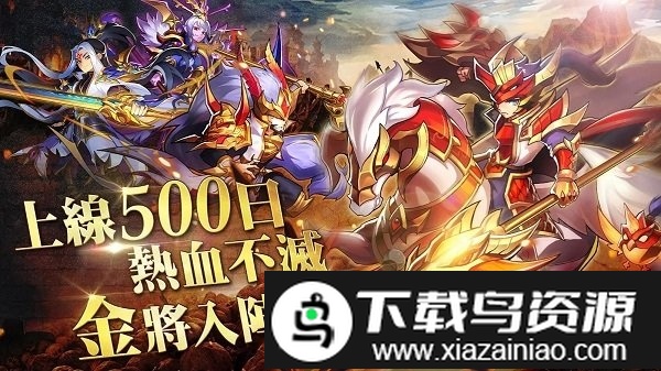 苍天英雄志官方版截图1