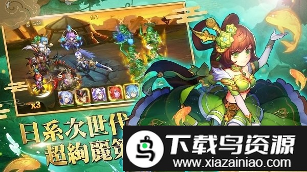 苍天英雄志官方版截图2