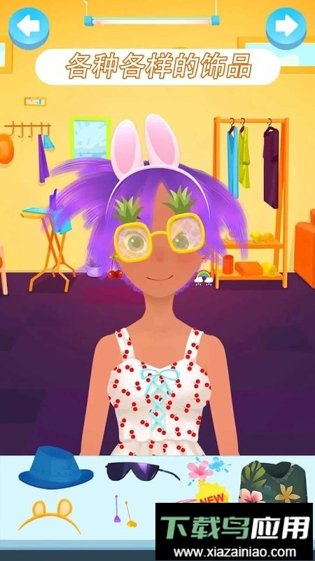 舞会美发装扮手机版截图3