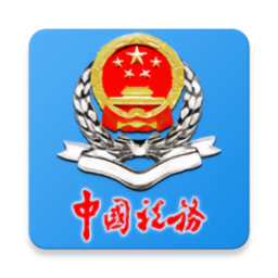 皖税通app官方下载最新版-安徽税务手机版安装包v3.4.9
