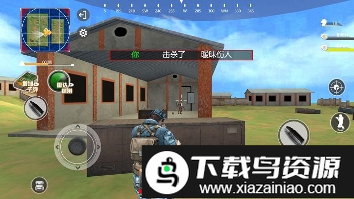 火线射击行动游戏最新版截图2