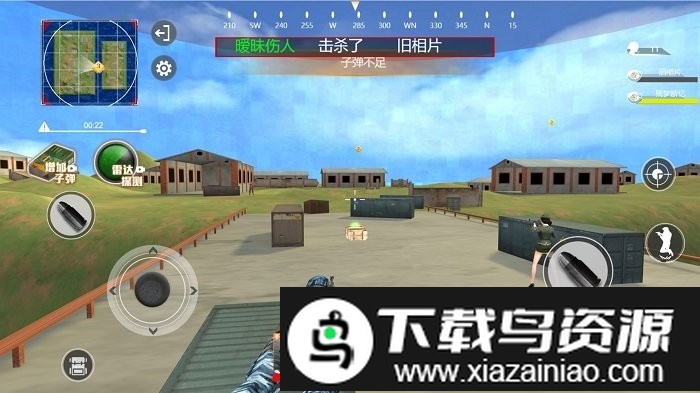 火线射击行动游戏最新版截图3