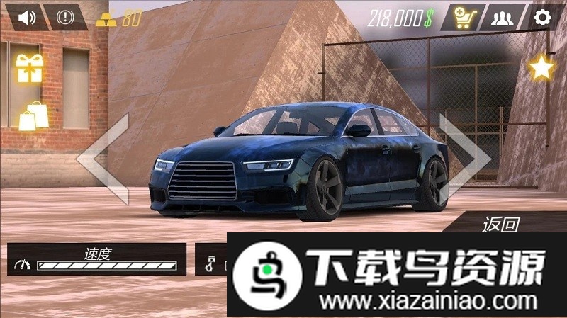 真实停车2017游戏最新版截图1