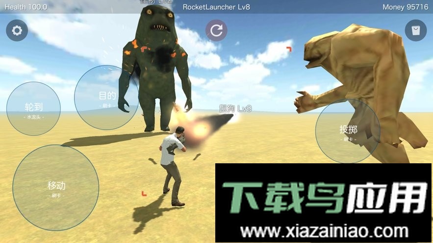 好岛手机版截图2