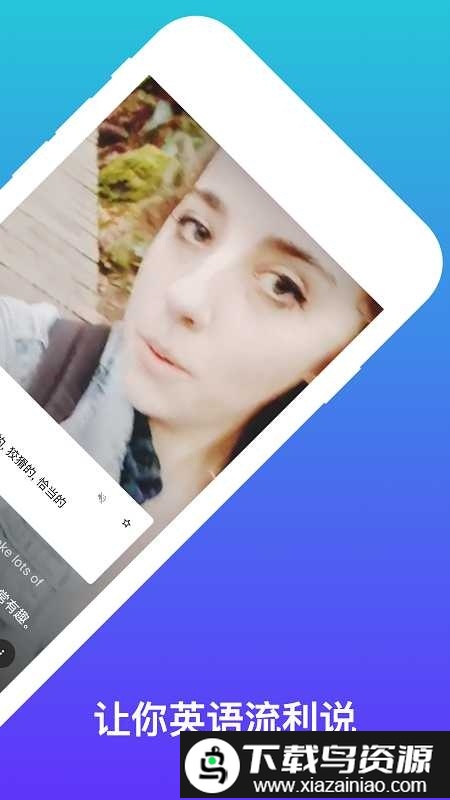 吧啦吧啦app截图2