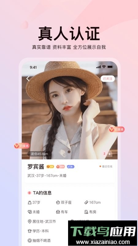 花解解手机版截图5