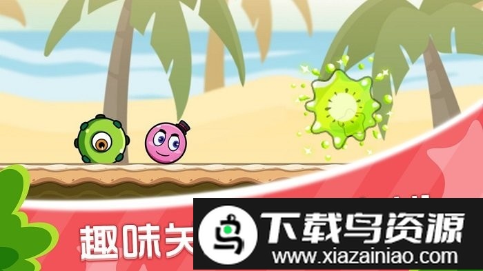 球球冒险闯关游戏最新版截图4