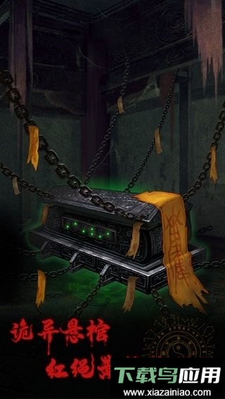 万邪归正手游最新版截图1