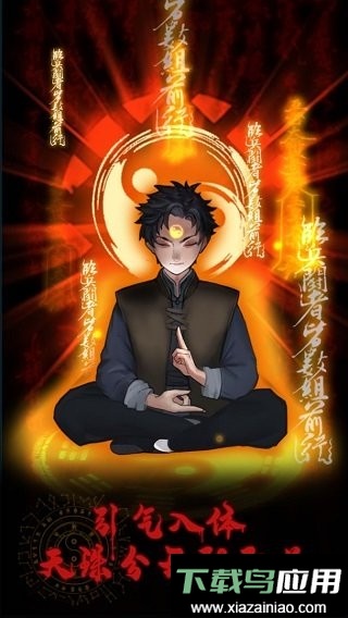 万邪归正手游最新版截图2