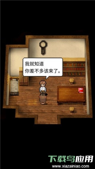 潮声小镇游戏截图2