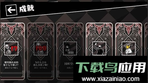 国寄像棋游戏截图1