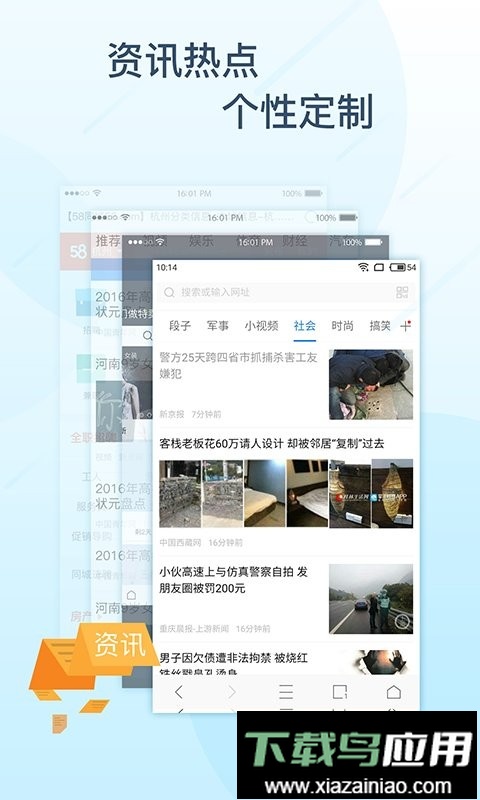 极搜浏览器官方版截图1
