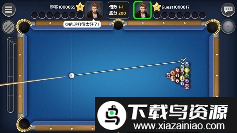 新域台球手机版最新版截图1