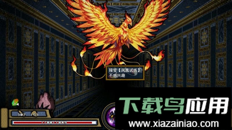 桃夭塔手机版截图2