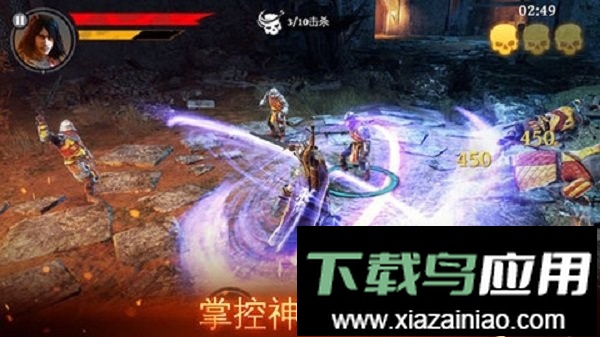 铁血刺客中世纪传奇(Iron Blade)截图1