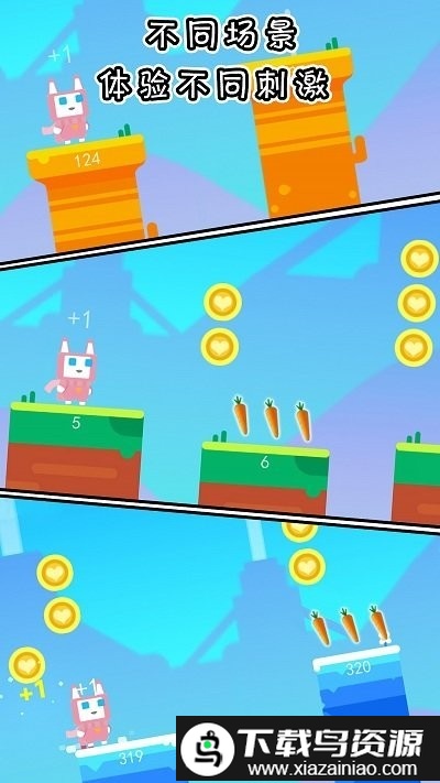 终极兔子人最新版最新版截图2