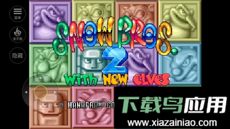 雪人兄弟2手机版最新版截图2