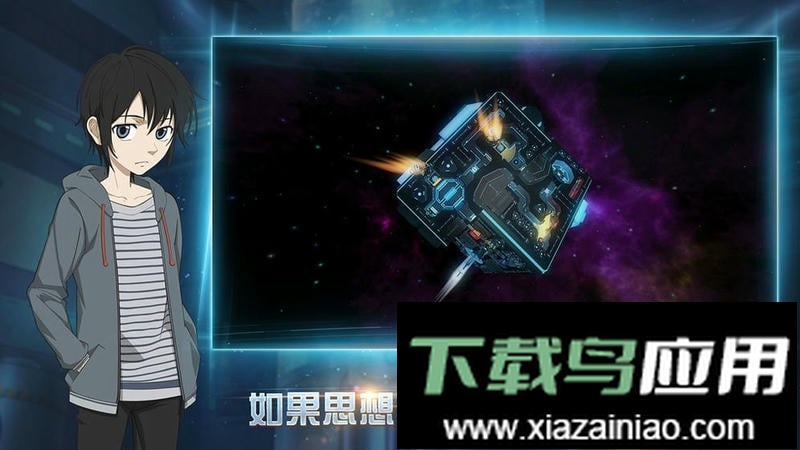 布林机官方版(Brain Machine)最新版截图2