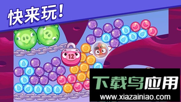 愤怒的小鸟梦幻爆破完整版(Dream Blast)截图2