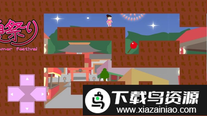 夏日祭游戏最新版截图4