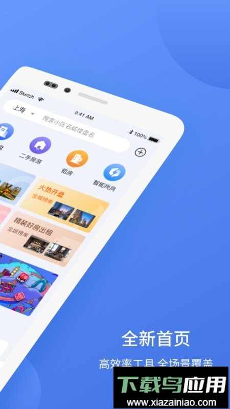 ETC商户平台软件截图2