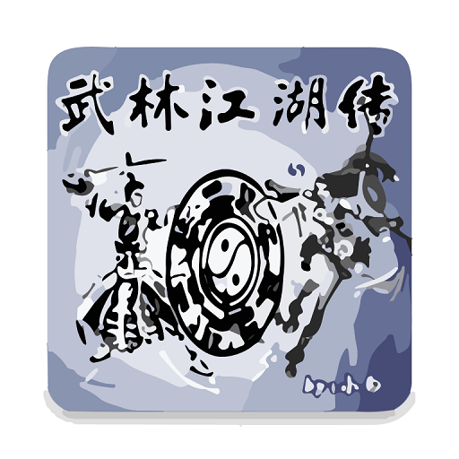 武林江湖传手游安卓版下载-武林江湖传手游v1.1.4安卓版下载