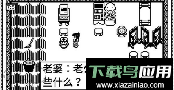 侠客行旗舰版截图3