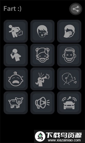 屁音盒最新版(Fart)截图1