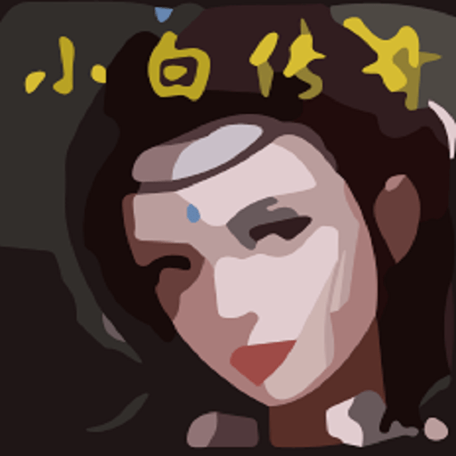 小白传奇公众版游戏