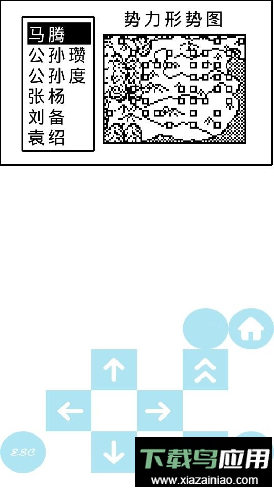 天际边三国霸业单机版最新版截图2