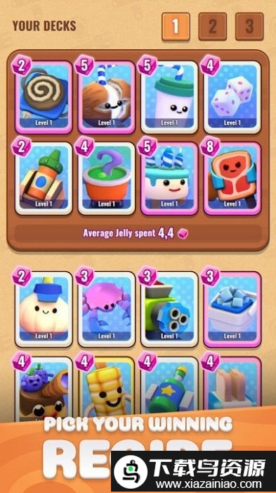 午餐战斗游戏截图4