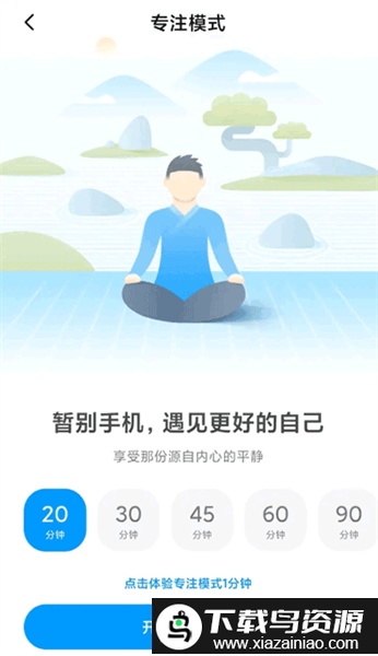 小米设置app提取版截图2