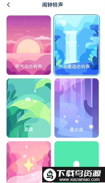 小米设置app提取版截图3