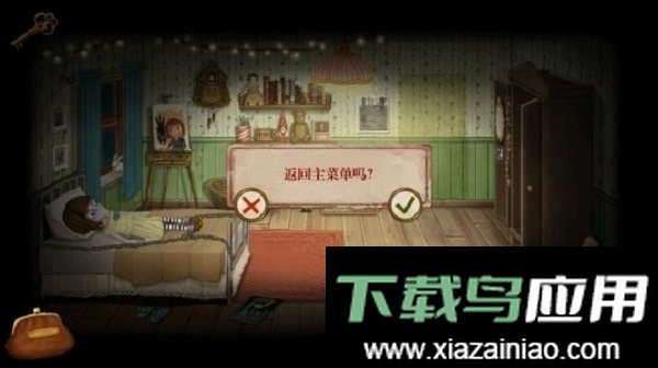 弗兰的悲惨之旅5(Fran Bow Chapter 5)截图3