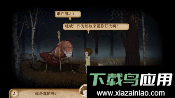 弗兰的悲惨之旅2(Fran Bow Chapter 2)截图1