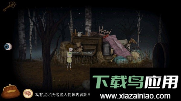 弗兰的悲惨之旅2(Fran Bow Chapter 2)截图2