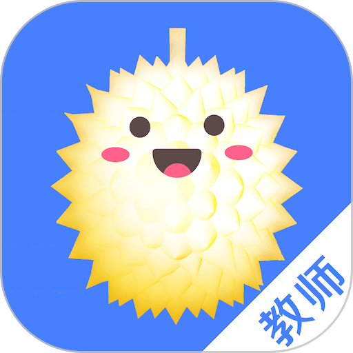 榴莲校园教师端手机版