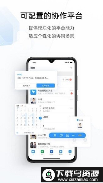 宁政通官方版截图3