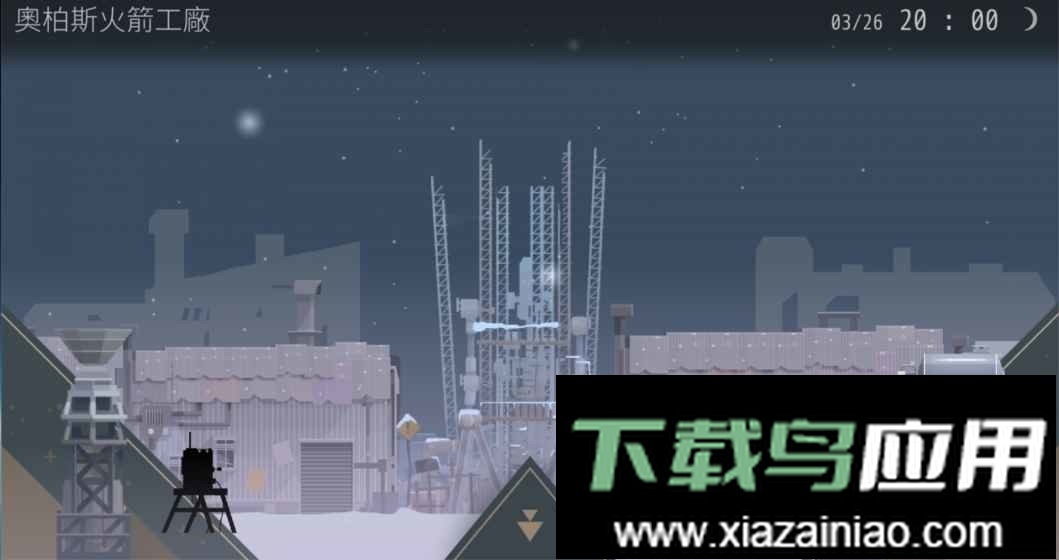 opus灵魂之桥(OPUS: R)最新版截图1