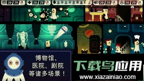 保卫鬼屋恐怖城镇(Haunt the House Terrortown)截图2