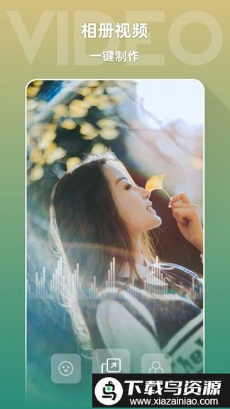图像编辑手机版截图