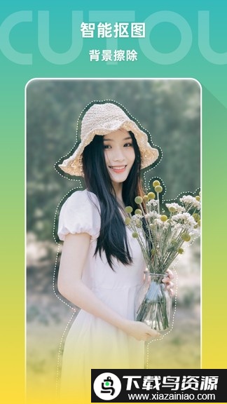 图像编辑手机版截图