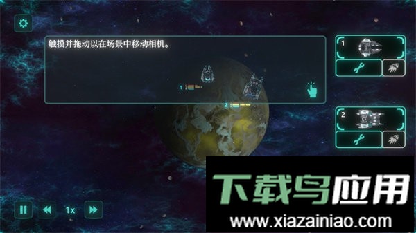 太空威胁手机版(Space Menace)最新版截图2