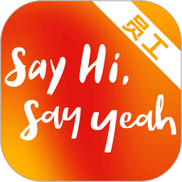 首客首享门店端最新版