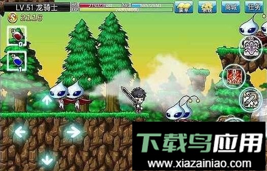 单机冒险岛手机版最新版截图1