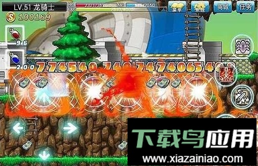 单机冒险岛手机版最新版截图3